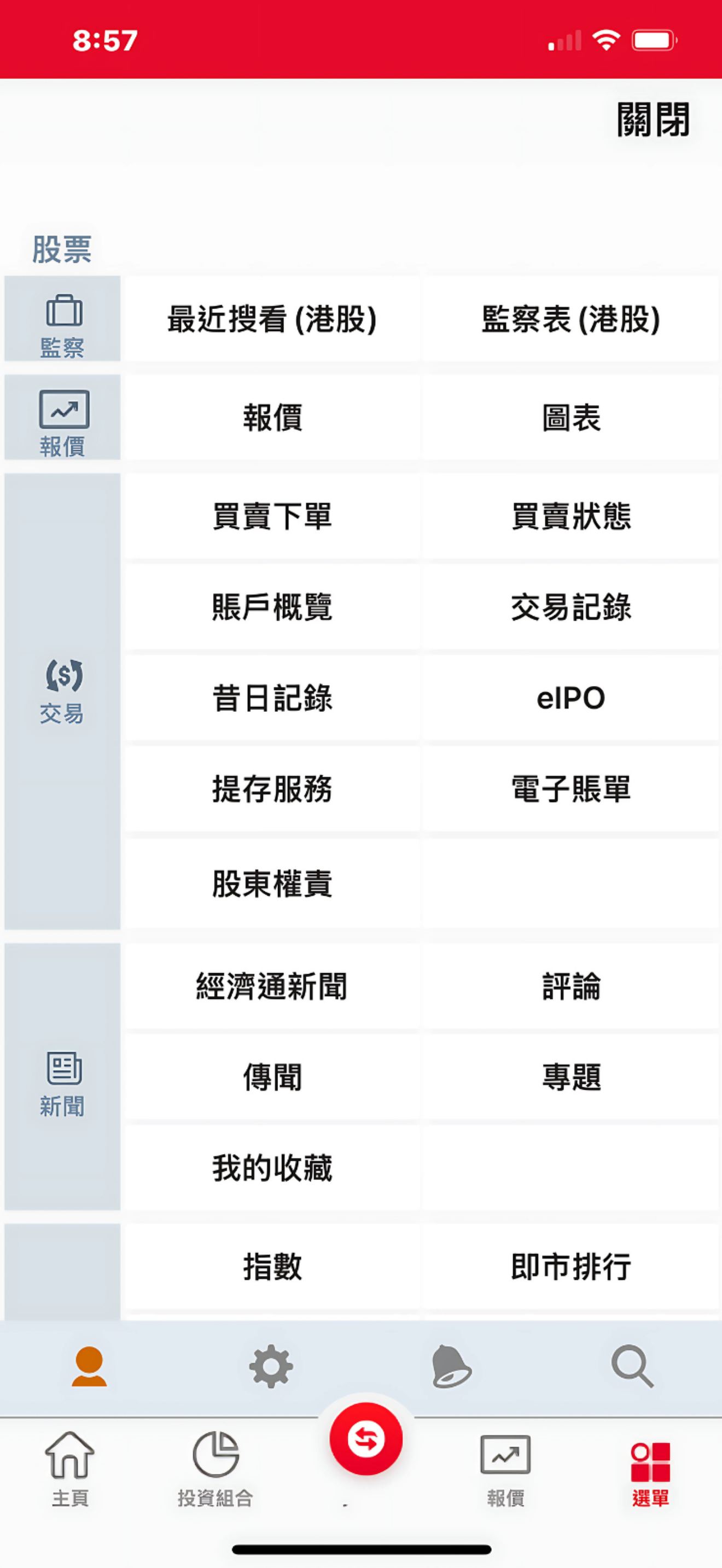 Wang On Securities Limited