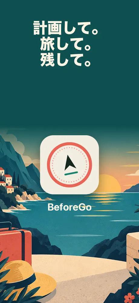 BeforeGo：AI旅行計画・旅行チェックリスト — スクリーンショット 10