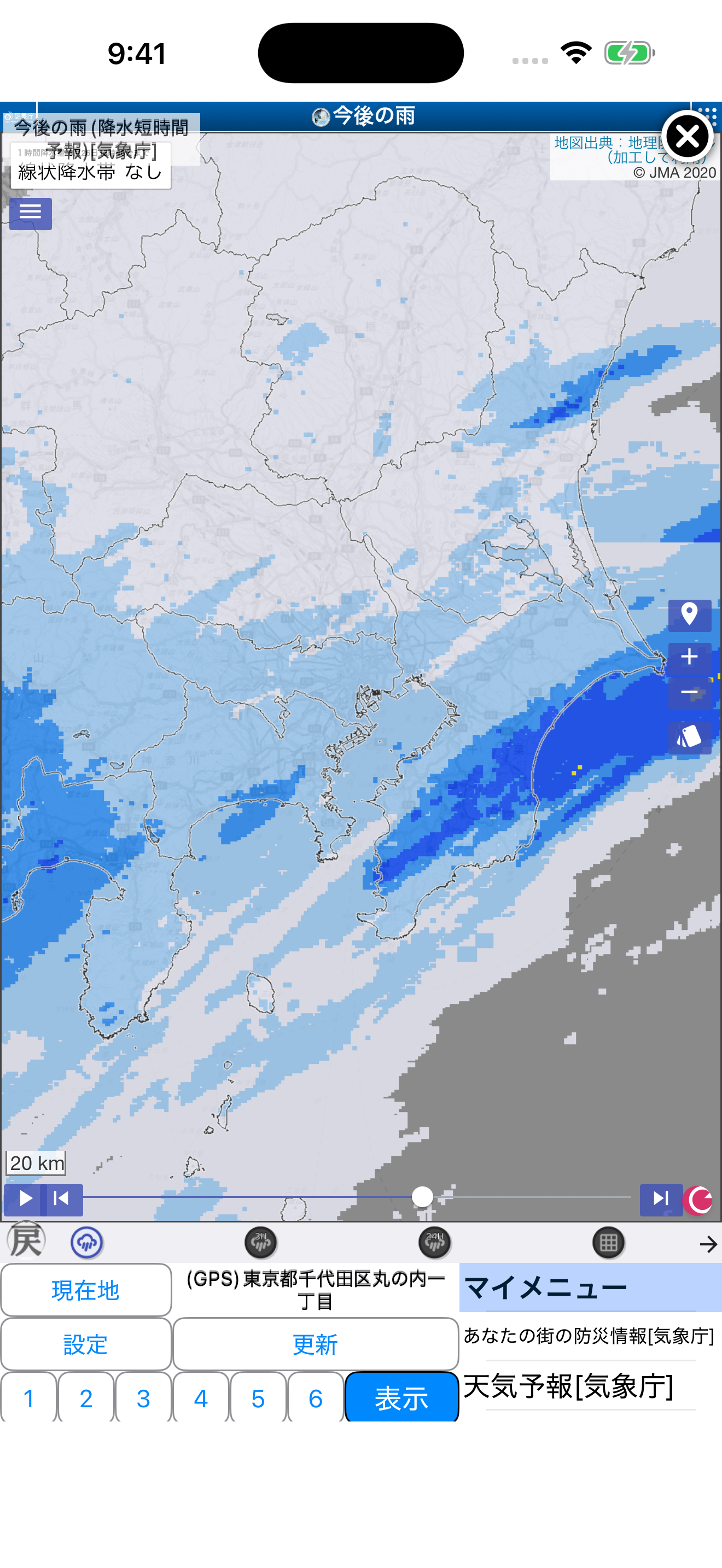 周辺便利天気 -気象庁天気予報ブラウザアプリ&雨雲雷レーダー