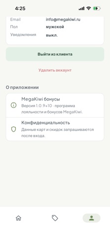 Megakiwi Бонусы — скриншот 3