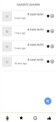 10 Minute Halucha screenshot