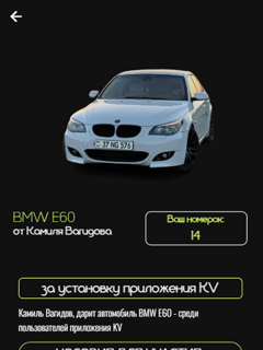 KV Darit screenshot 5