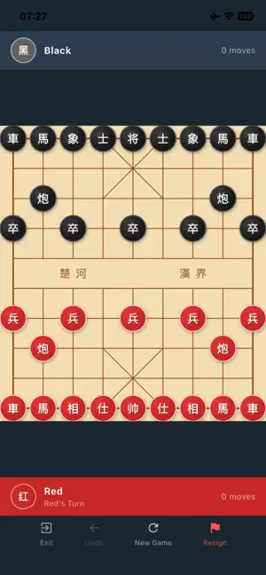 Xiangqi-Chinese Chess Game App screenshot 2