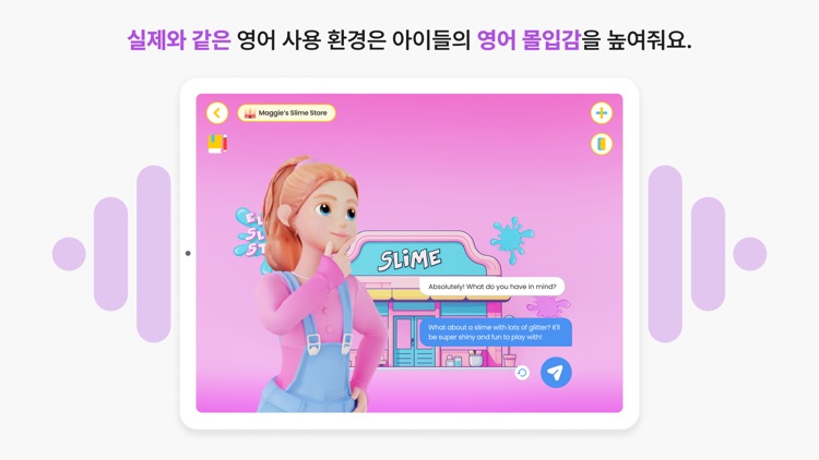 Ella School - English Learning screenshot-3