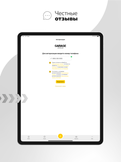 Кафе GARAGE | Доставка еды screenshot 6