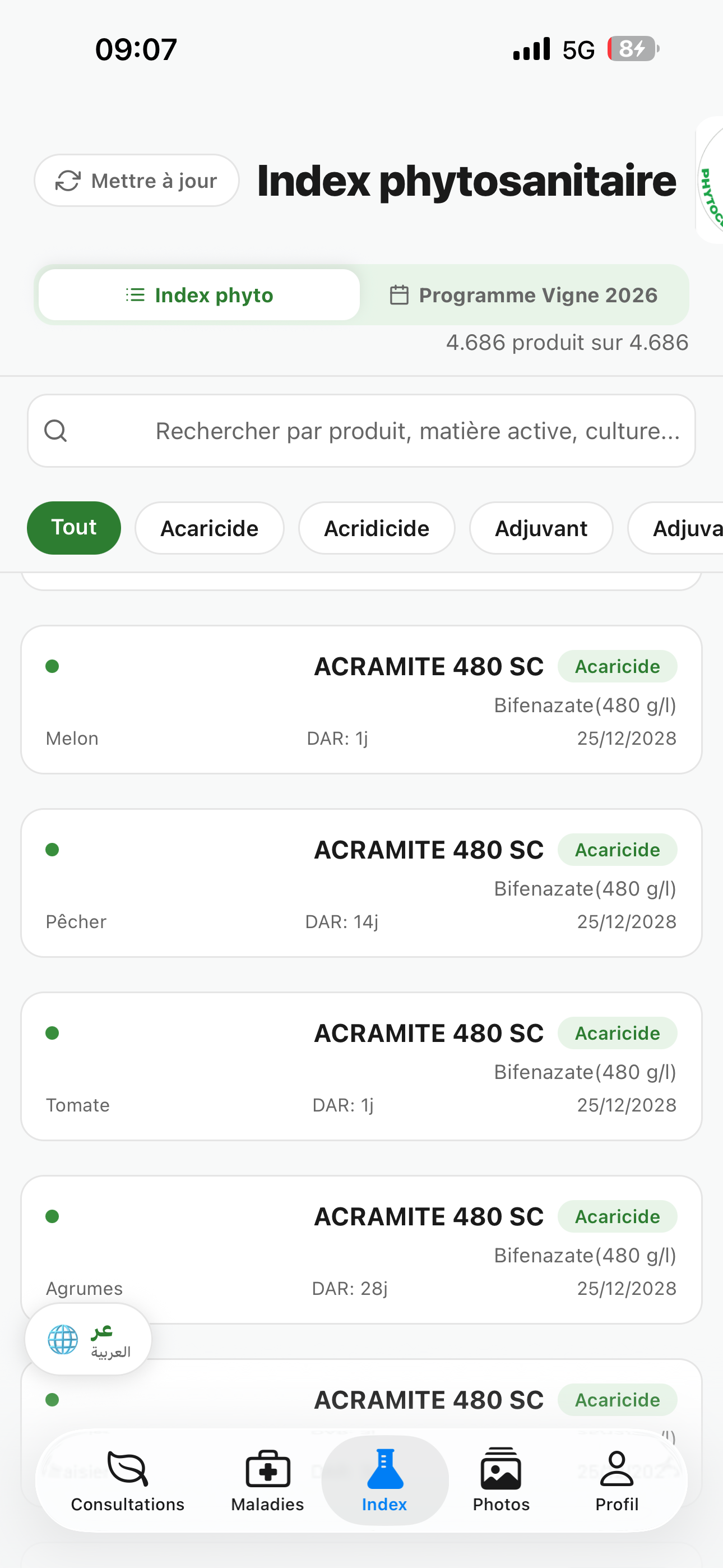 Phytoclinic screenshot 5