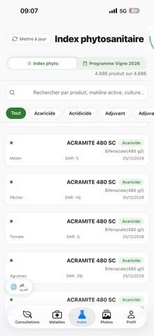 Phytoclinic Screenshot 5 of 10