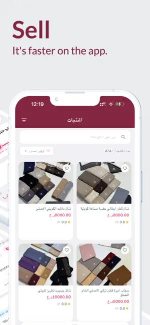 Basra اسواق screenshot 3