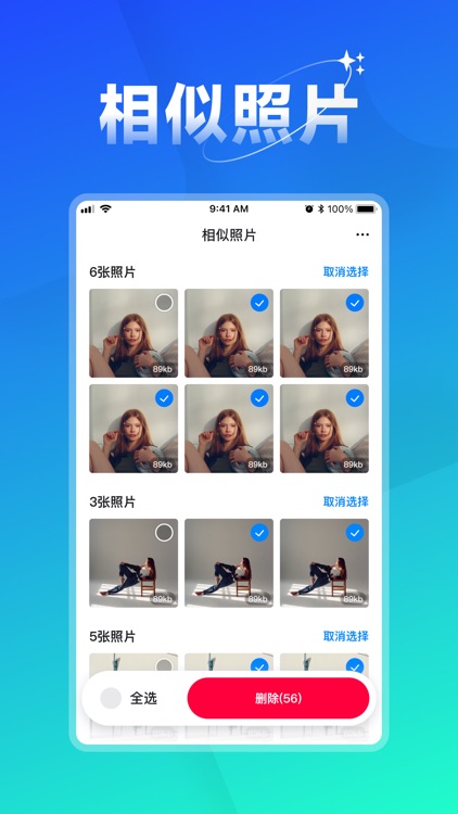Easy Cleaner-Clean up Storage