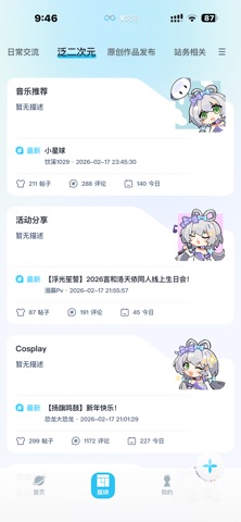 V次元 screenshot