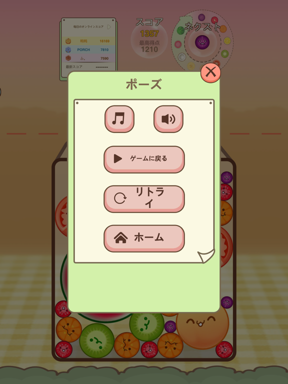 Watermelon Merge Gameのおすすめ画像6