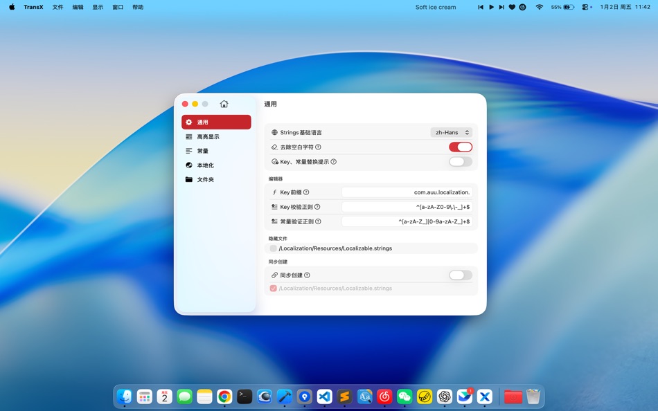 #5. TransX (macOS) Podle: 金友 胡