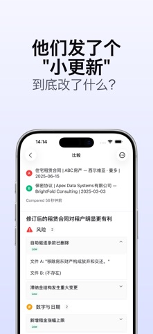 AI律师与合同: Pact screenshot