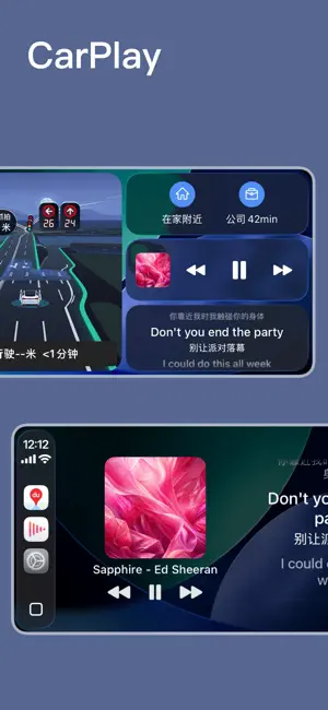 Rabo Music screenshot 2
