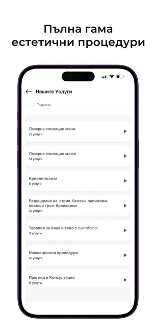 Diona Pro screenshot 2