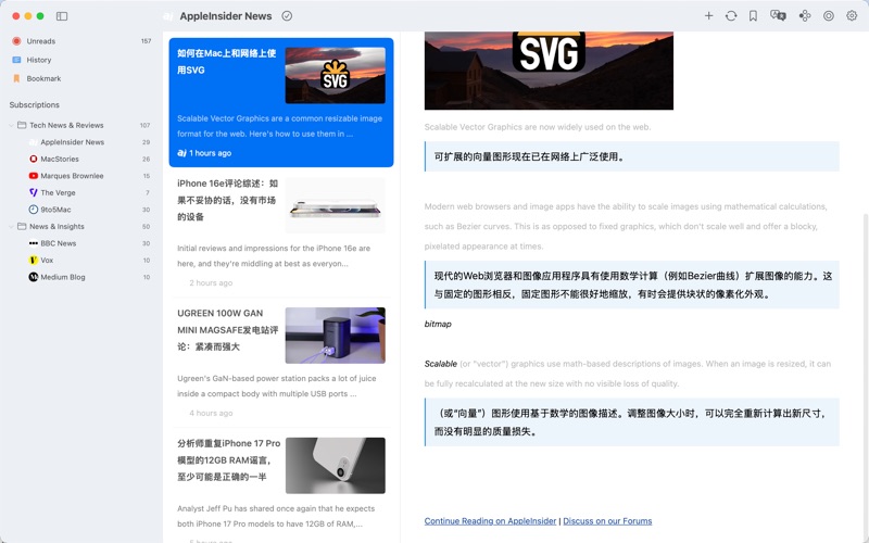 Follo - RSS Translation Reader Screenshot 2 of 10