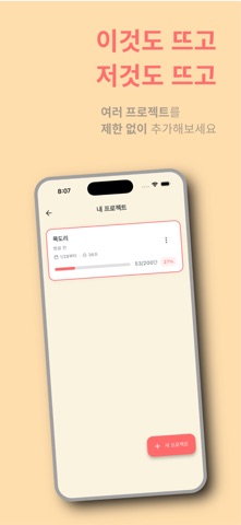 한코한코 screenshot