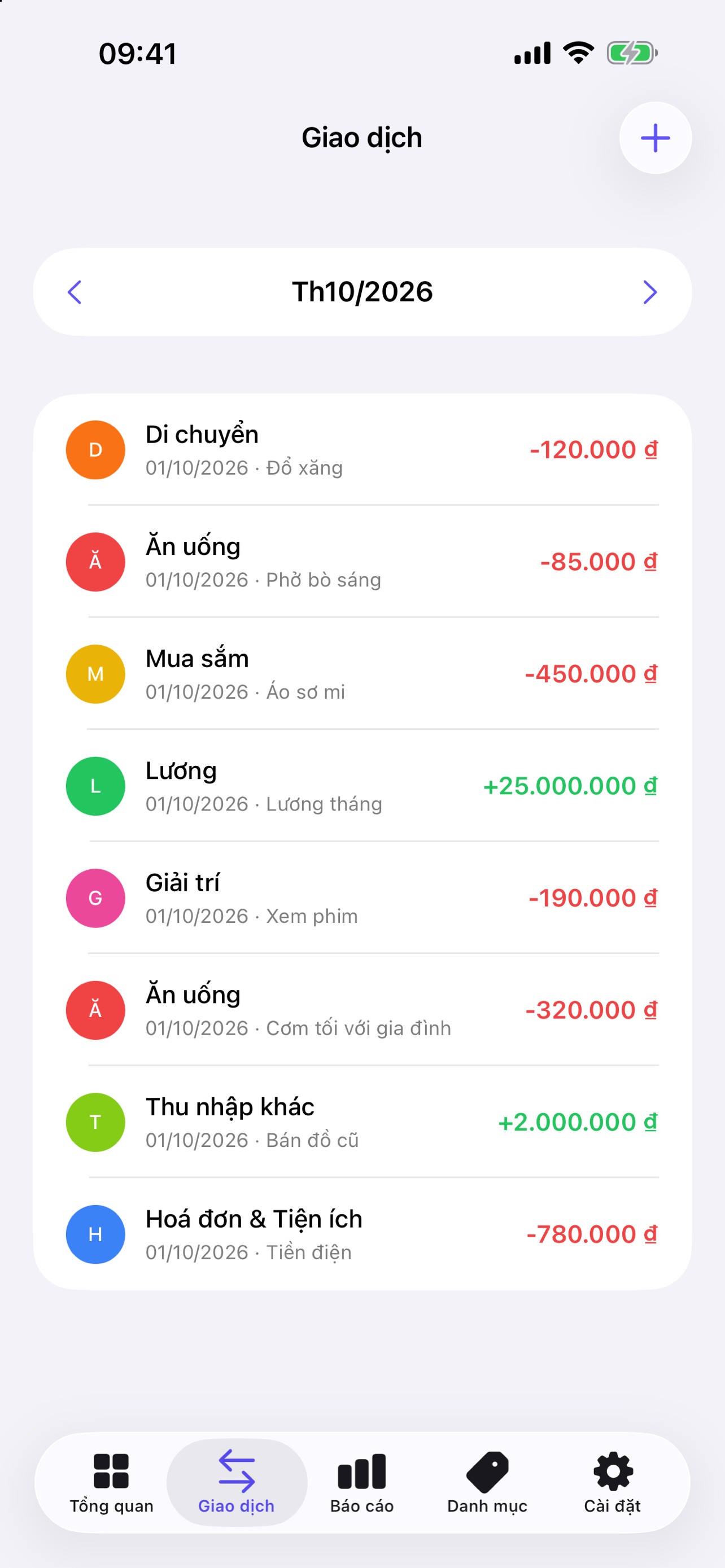 Screenshot 1 of STC Cá Nhân