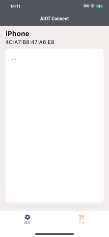 AIOT Connect screenshot