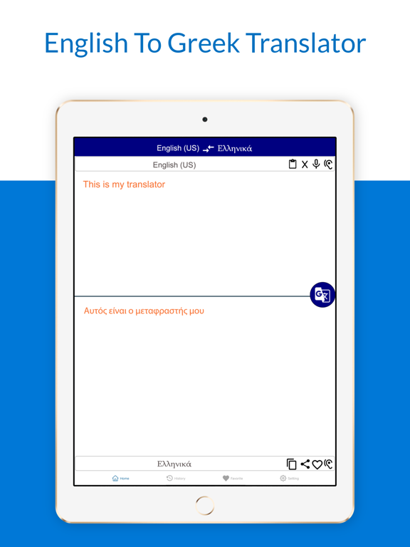 English To Greek Translation iPad screenshot