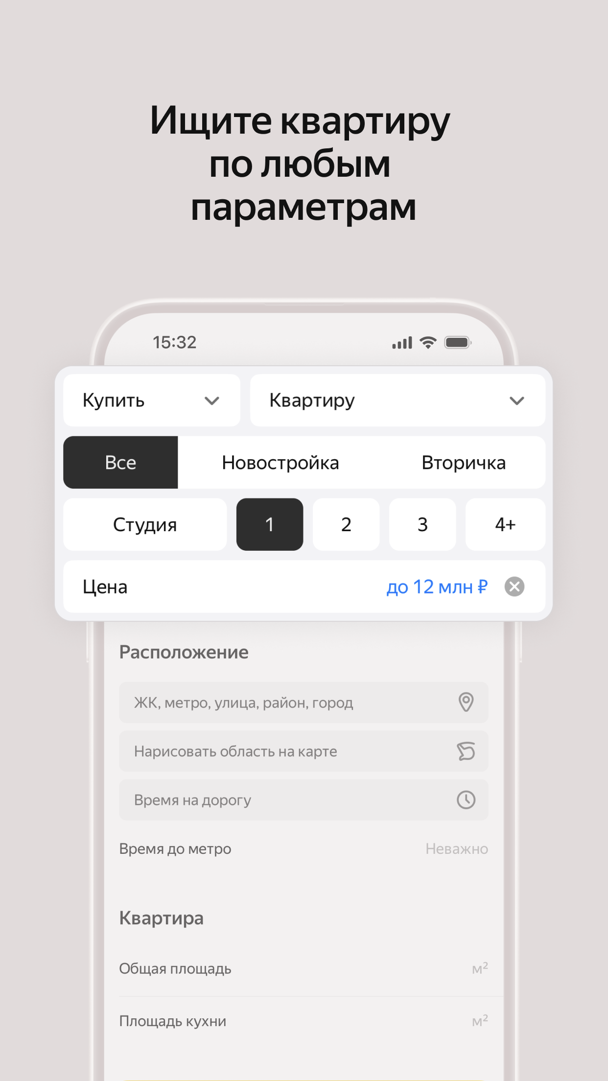 https://is1-ssl.mzstatic.com/image/thumb/PurpleSource221/v4/7e/e4/ed/7ee4ed07-c40f-ab56-312c-48c396988fcb/b1dbb966-d1ac-42da-b6b0-e9195713d683_3_iOS_5.5.png/1242x2208.png