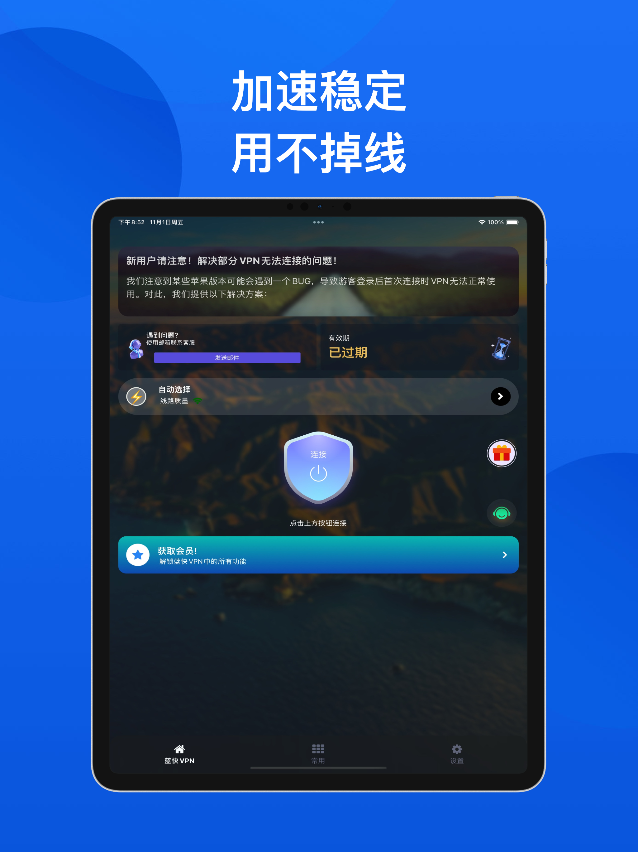 https://is1-ssl.mzstatic.com/image/thumb/PurpleSource221/v4/7e/e5/df/7ee5df55-2d16-6a14-0e07-429eb88a03fb/app-mockup-ios-screenshot-11-default-ipad-1.png/2048x2732.png