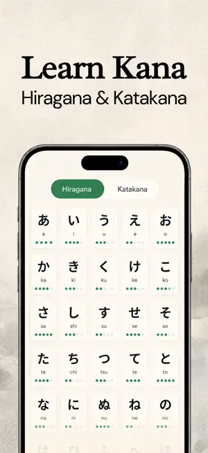 Inku: Japanese Flashcards screenshot 3