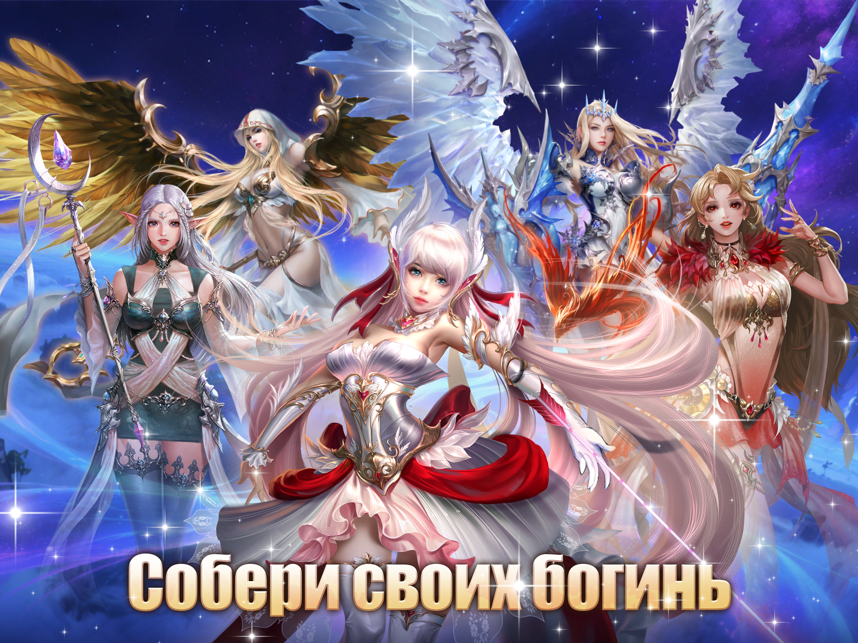 Лунный Собор screenshot 6