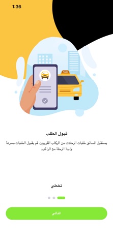GoRide Rider & Taxi Driver Screenshot 7 of 9