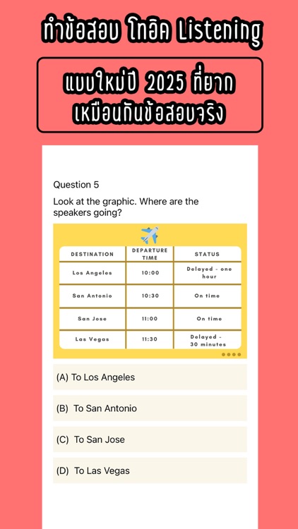 Memmoread - TOEIC® Listening
