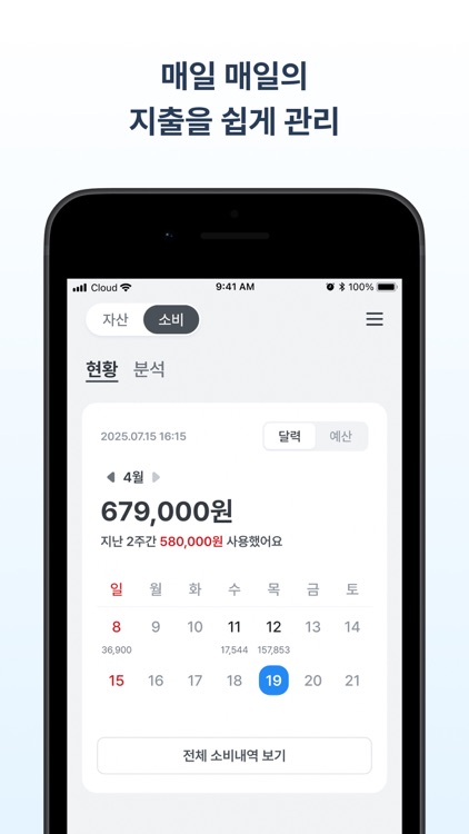 우리WON뱅킹 screenshot-3