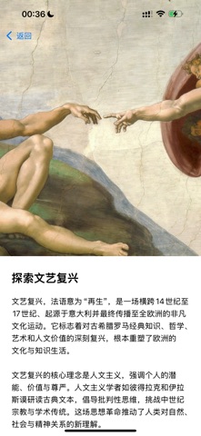 For Art's Sake screenshot