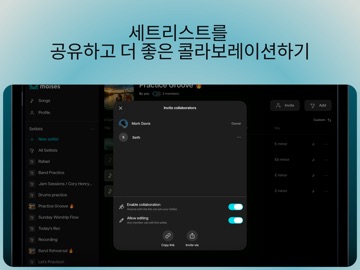 Moises: 뮤지션의 앱 iPad screenshot 8