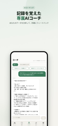 SHUGYO screenshot