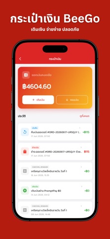 Red Lion Delivery iPhone screenshot 5