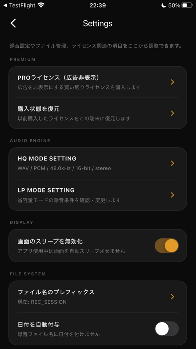 Rokkaku PCM Recorder - Hi-Fi iPhone screenshot
