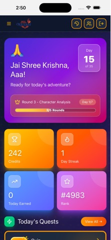 Geeta Olympiad 2025 screenshot