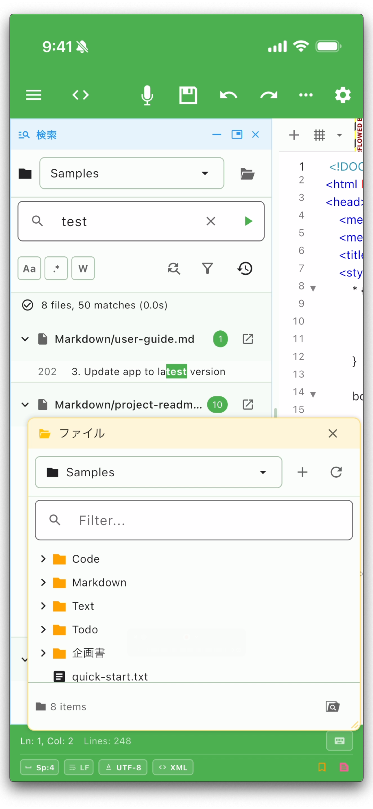 QuickEditor - Text & Code
