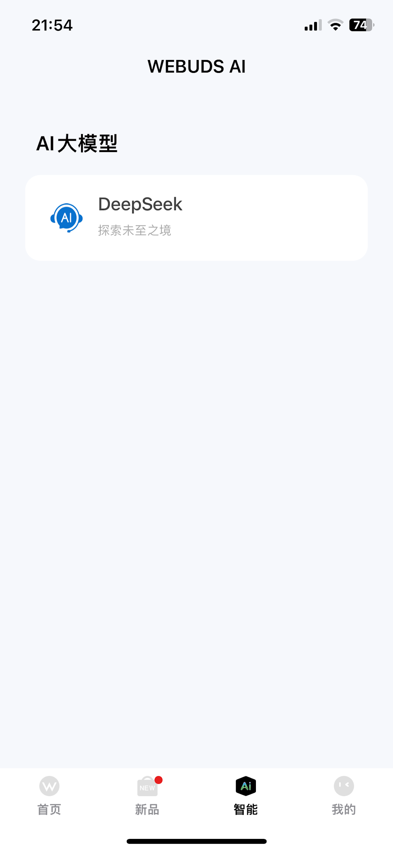WEBUDS screenshot 4
