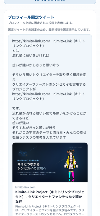 kimito.link Screenshot 5 of 6