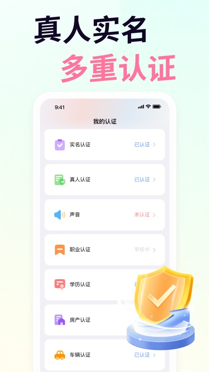 想遇 - 来 想遇 遇见有趣的灵魂 screenshot-5