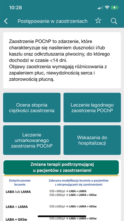 POChPbox screenshot-4