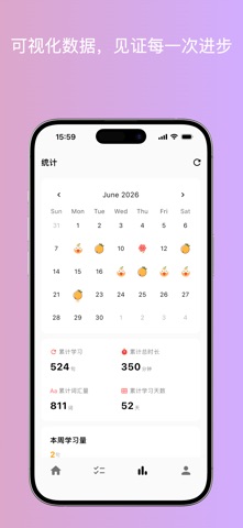 桔子英语｜真实场景句子培养英语语感提升语境轻松学英语 screenshot