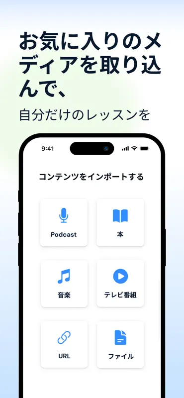 LingQ | 語学学習 screenshot 4 of 10