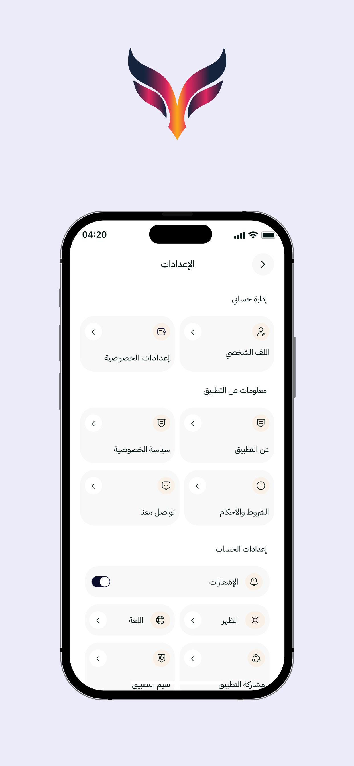 ڤورما | VORMA