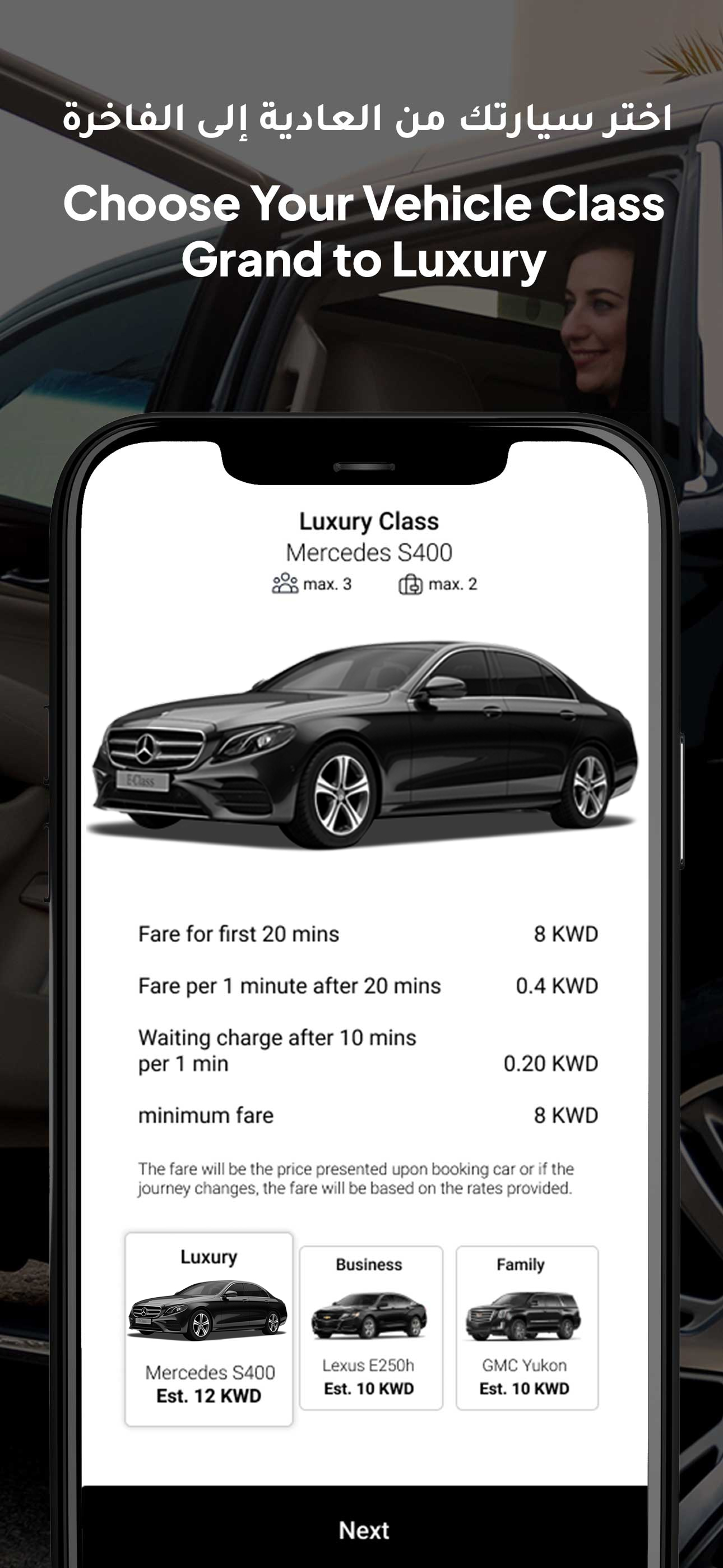 Grand Limo جراند ليمو