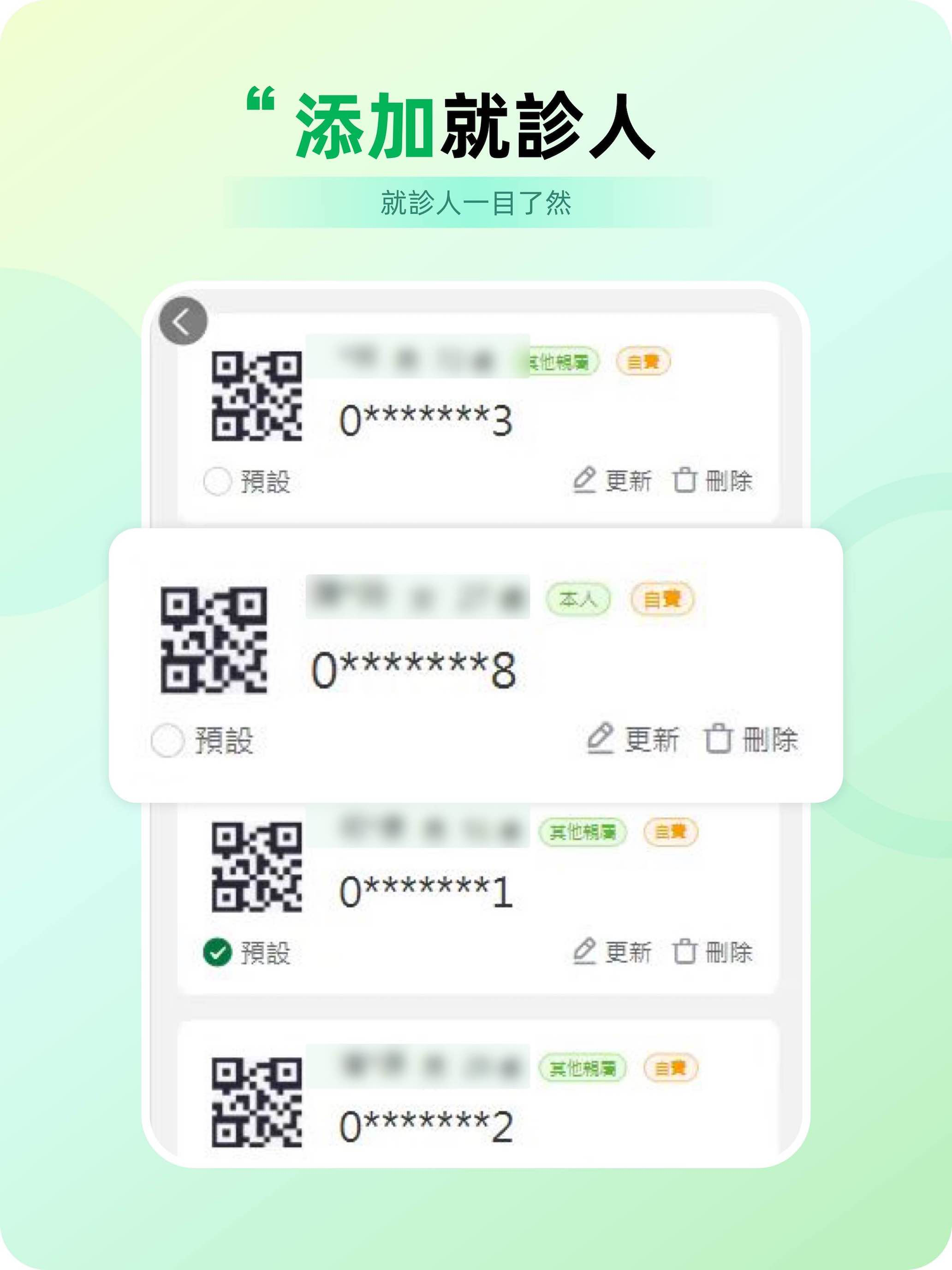 澳門協和醫院