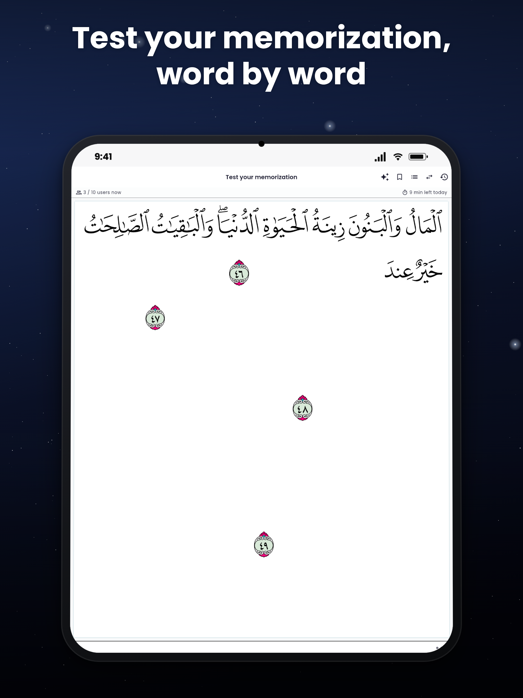 Mehrab: Live Quran Tutor screenshot 13