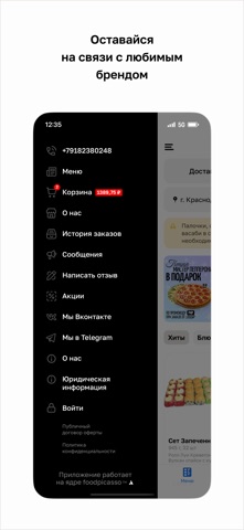 App screenshot