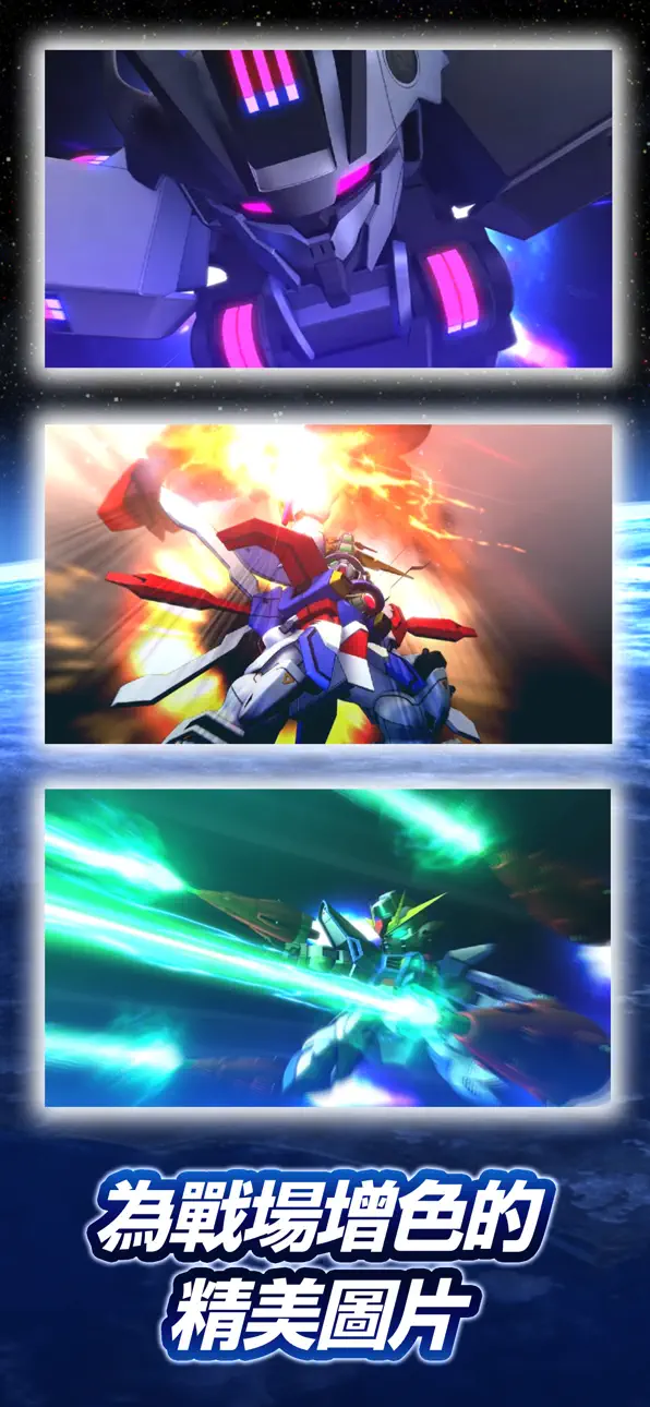 SD Gundam G Generation ETERNAL iOS Mod IPA screenshot 5 - iOS game interface